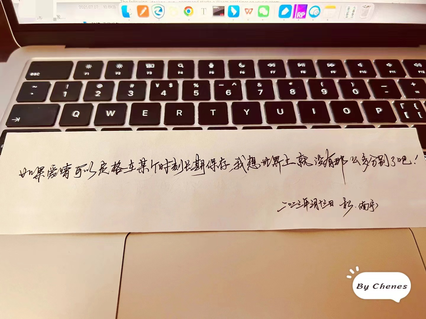 书法作品